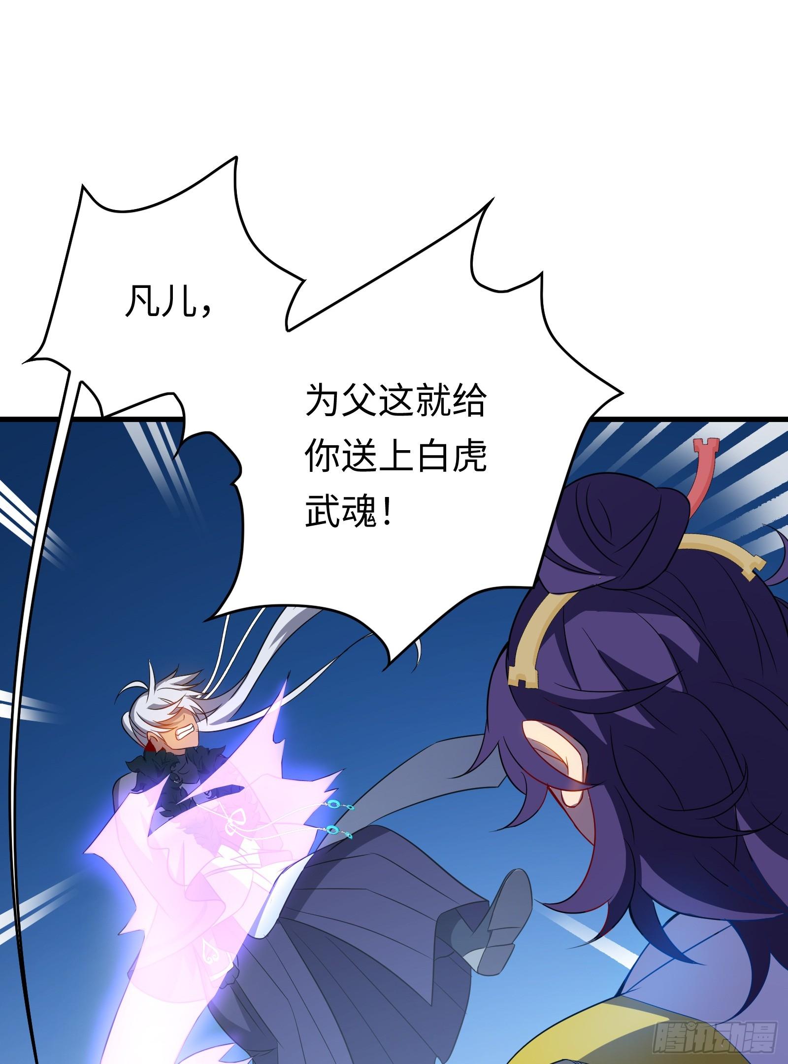 第21话 凌战的底牌-第22话
