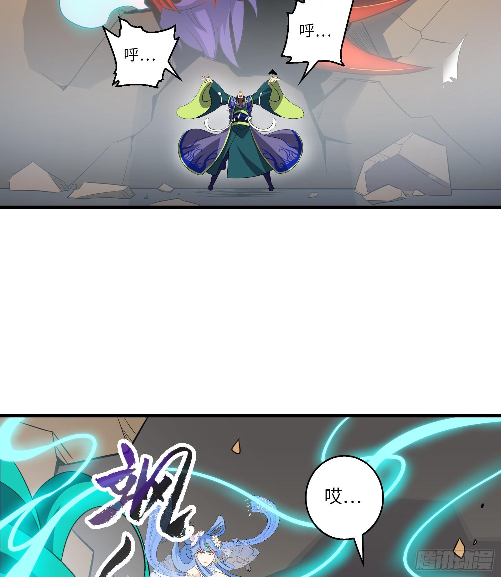 第21话 凌战的底牌-第22话