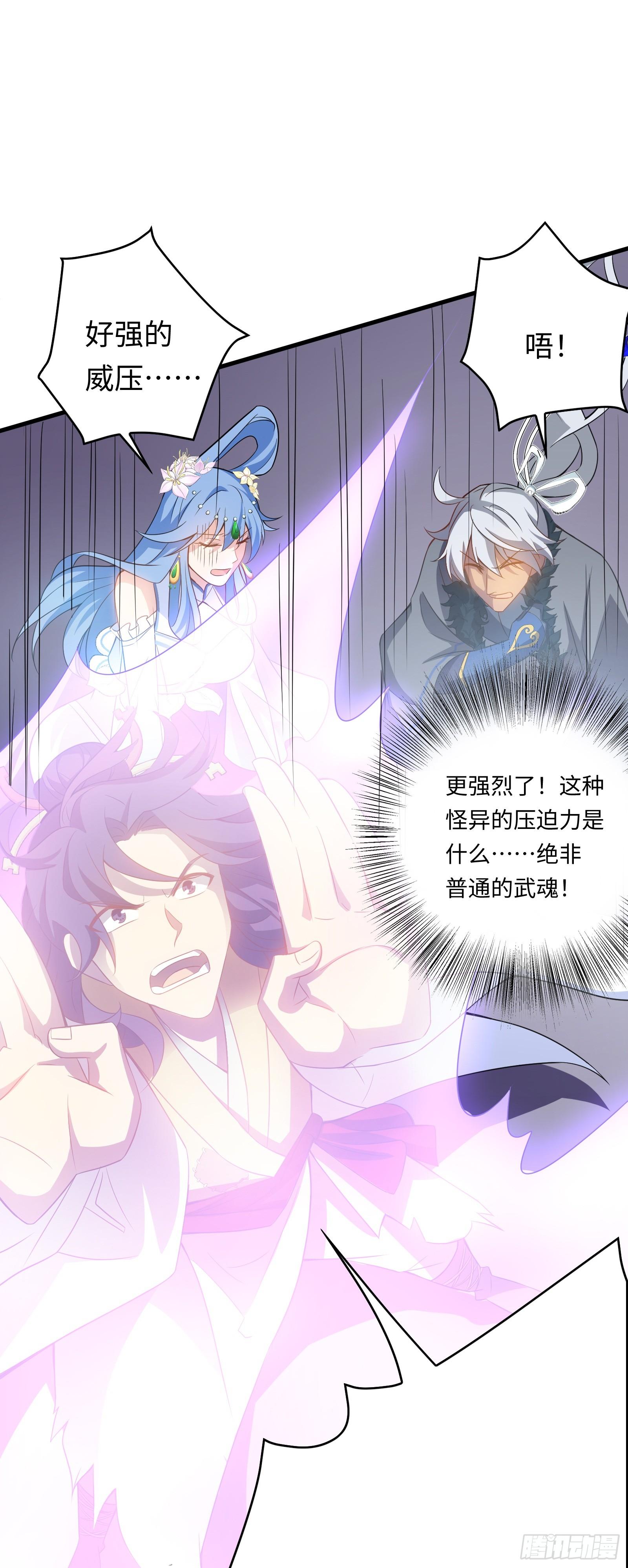 第21话 凌战的底牌-第22话