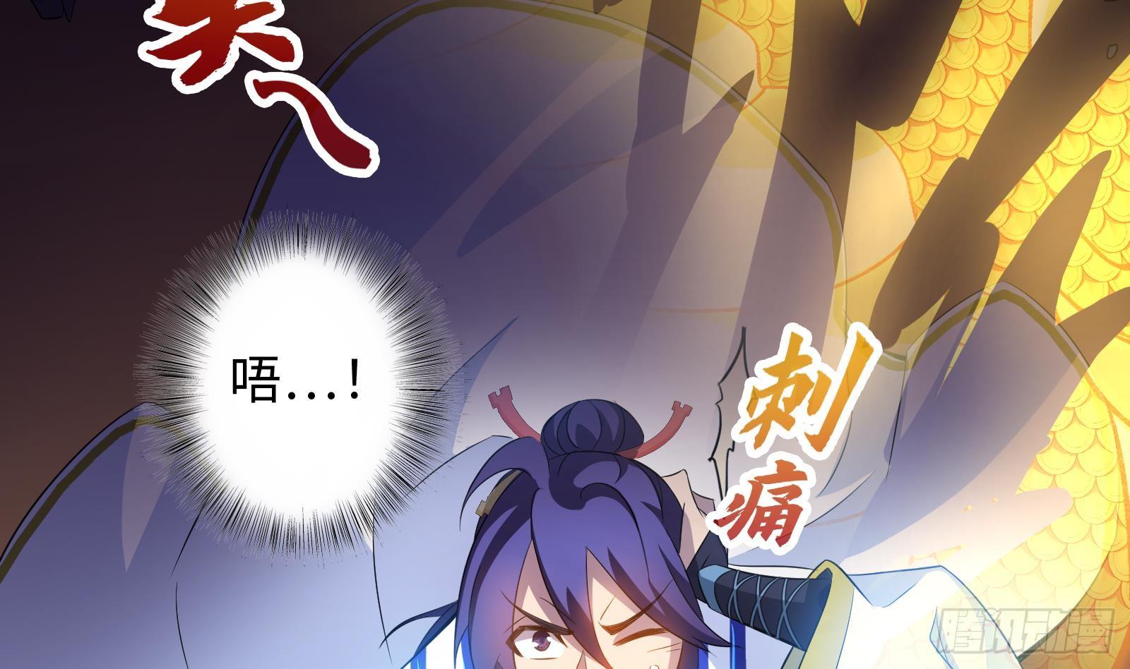 第23话 天命之人的选择(1/2)-第24话