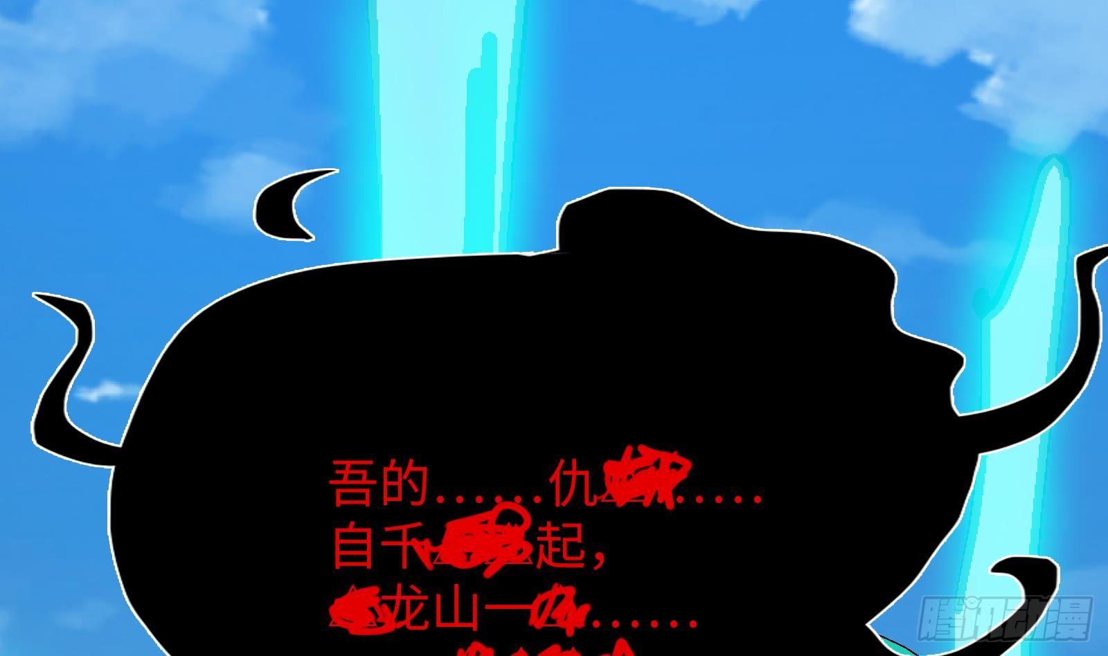 第23话 天命之人的选择(1/2)-第24话