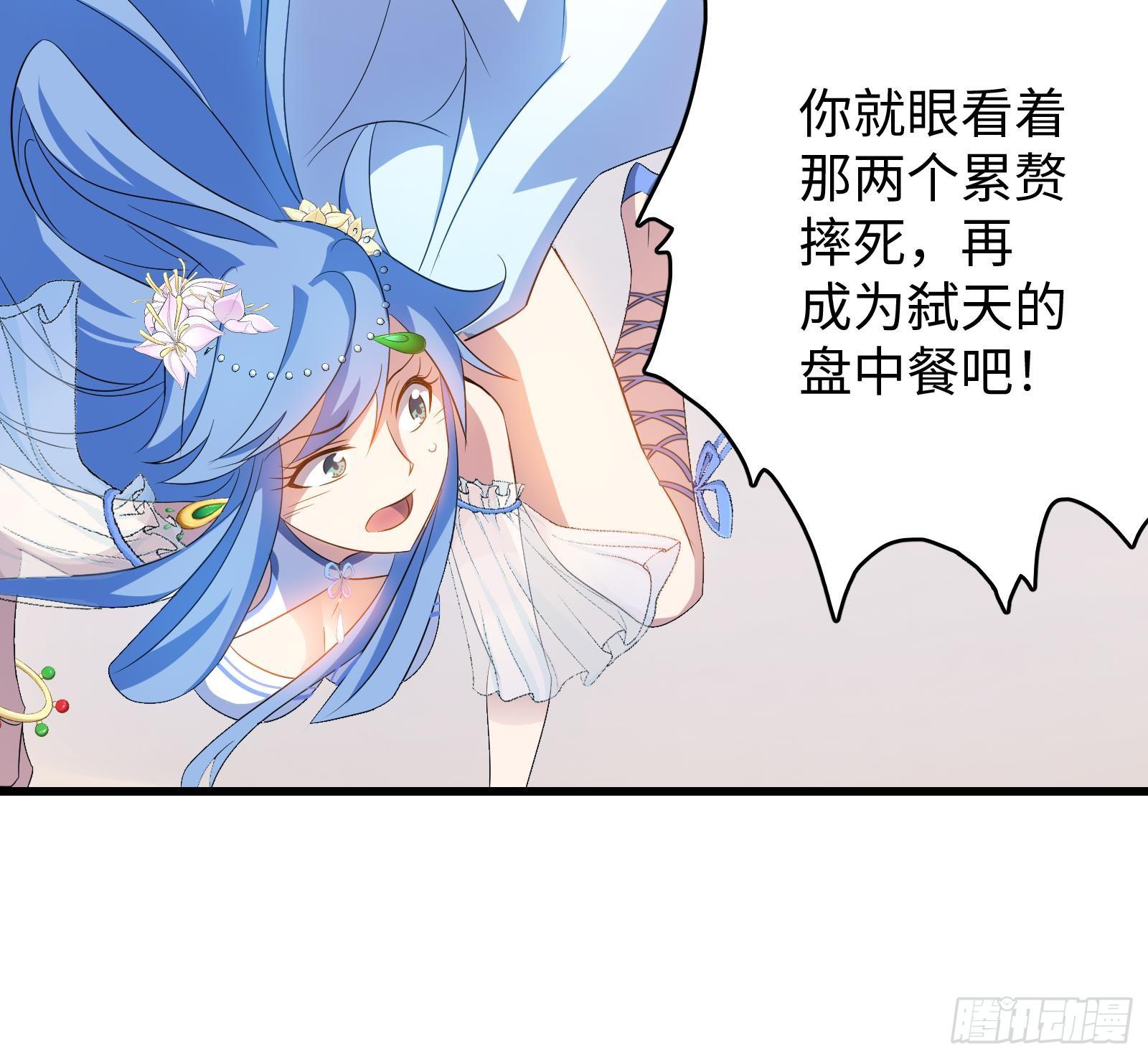 第23话 天命之人的选择(1/2)-第24话