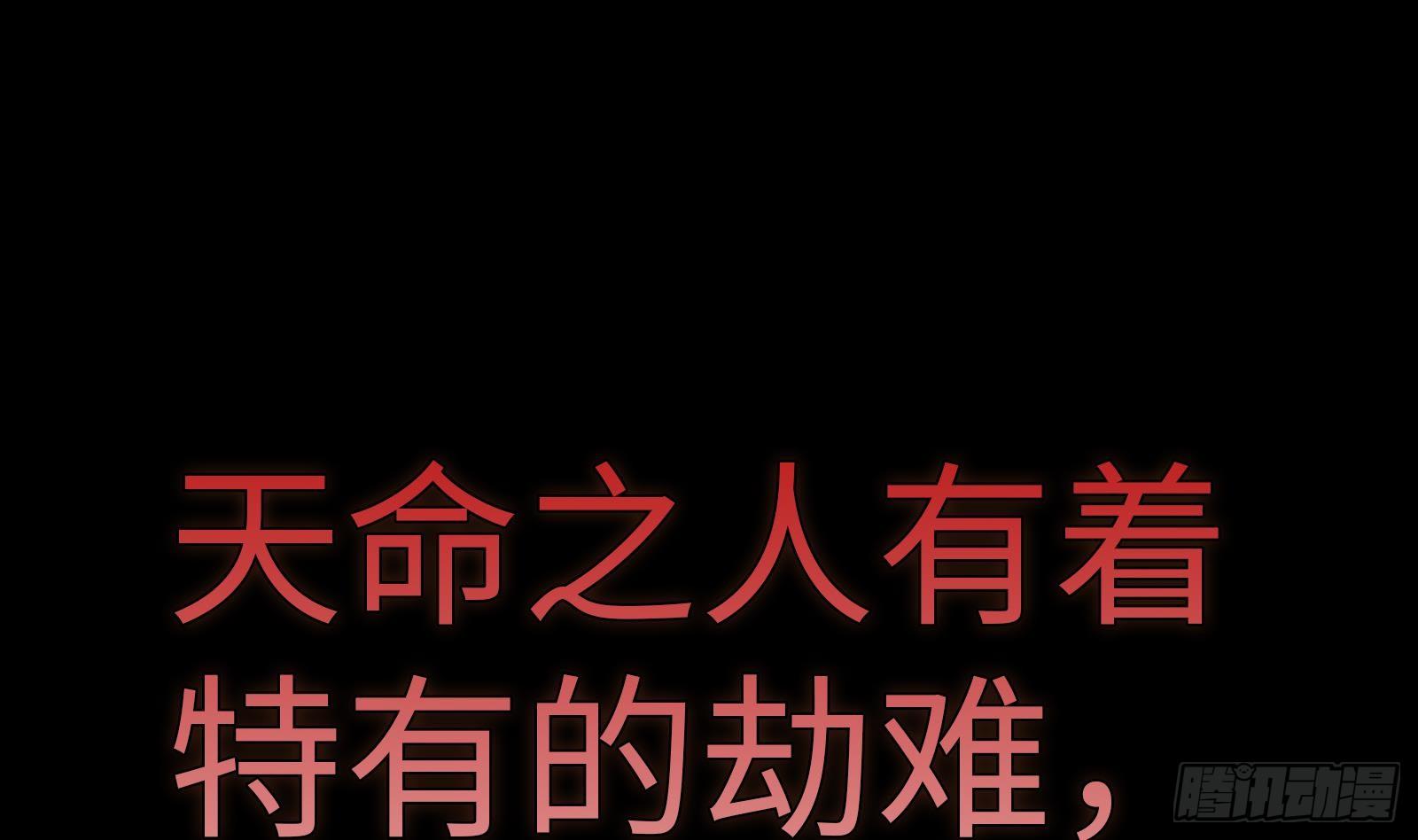 第23话 天命之人的选择(1/2)-第24话