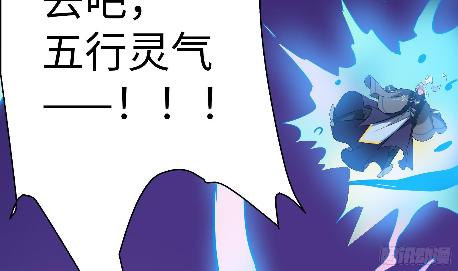 第23话 天命之人的选择(1/2)-第24话