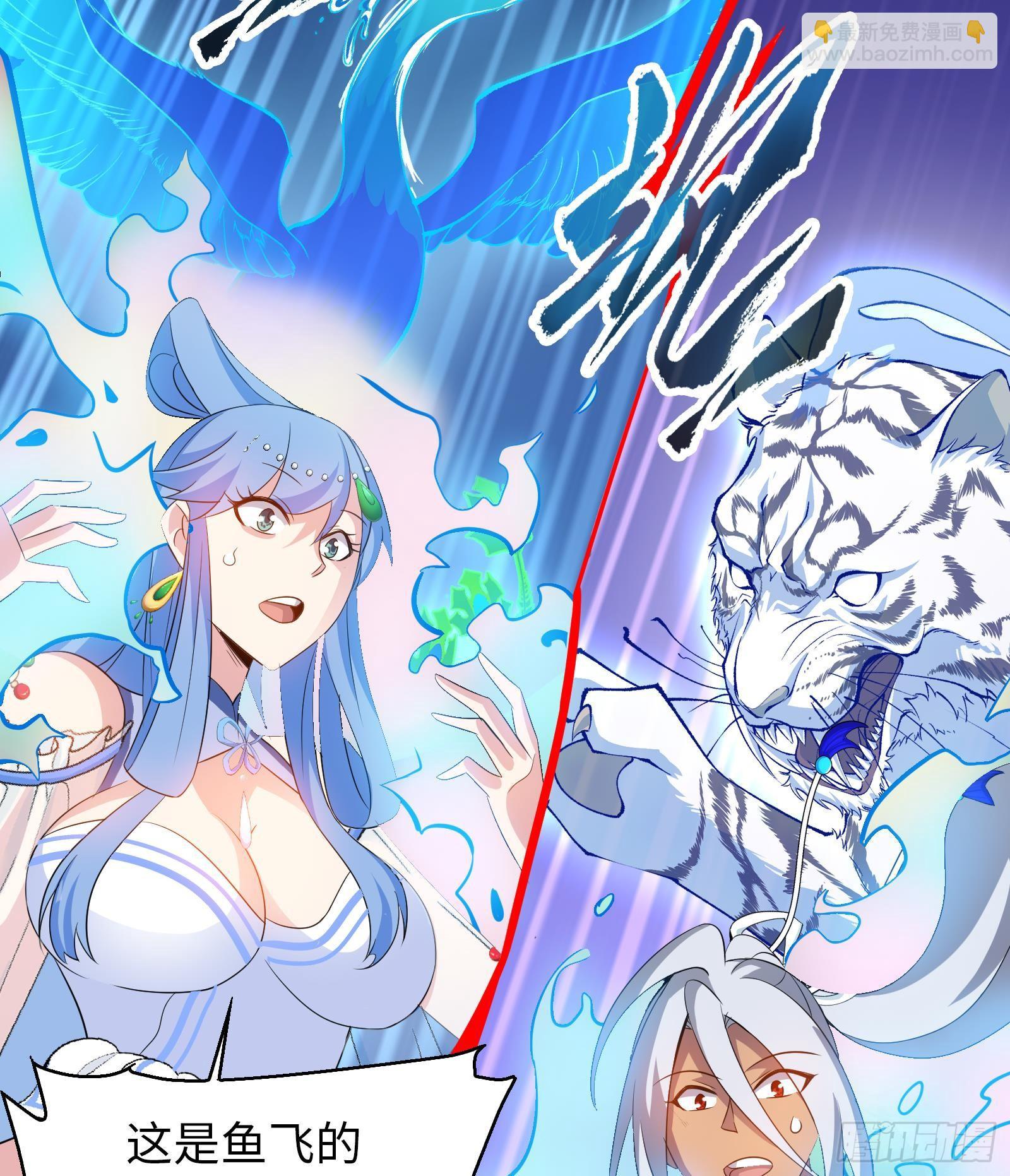 第23话 天命之人的选择(1/2)-第24话