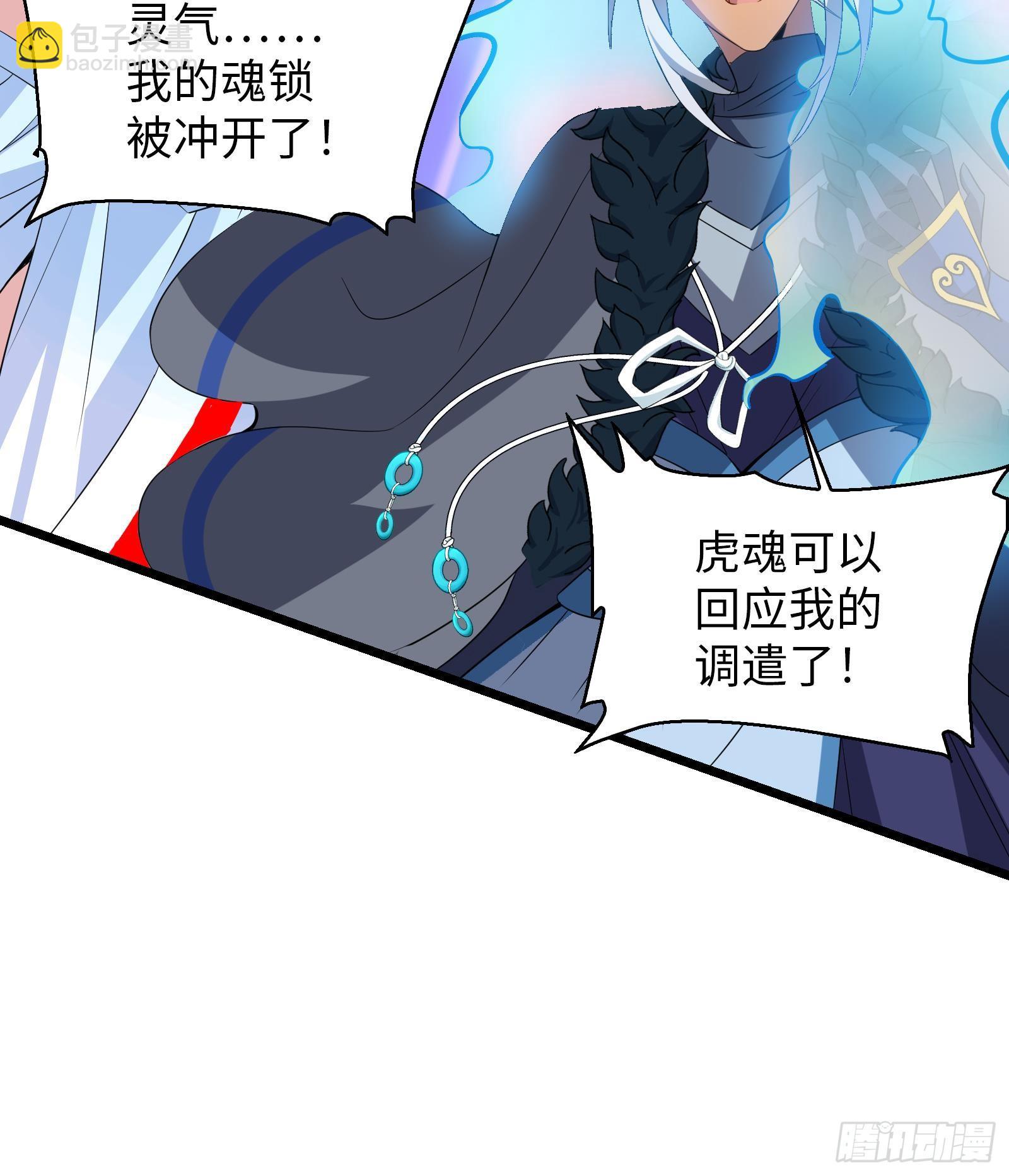 第23话 天命之人的选择(1/2)-第24话