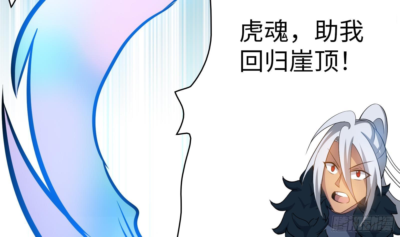 第23话 天命之人的选择(1/2)-第24话