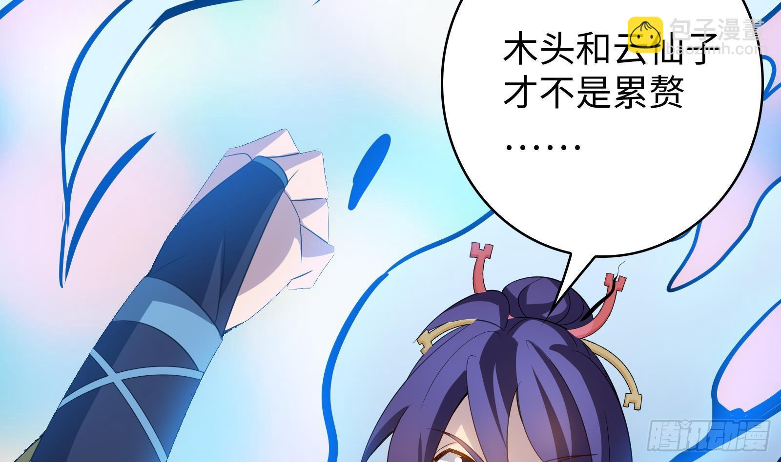 第23话 天命之人的选择(1/2)-第24话