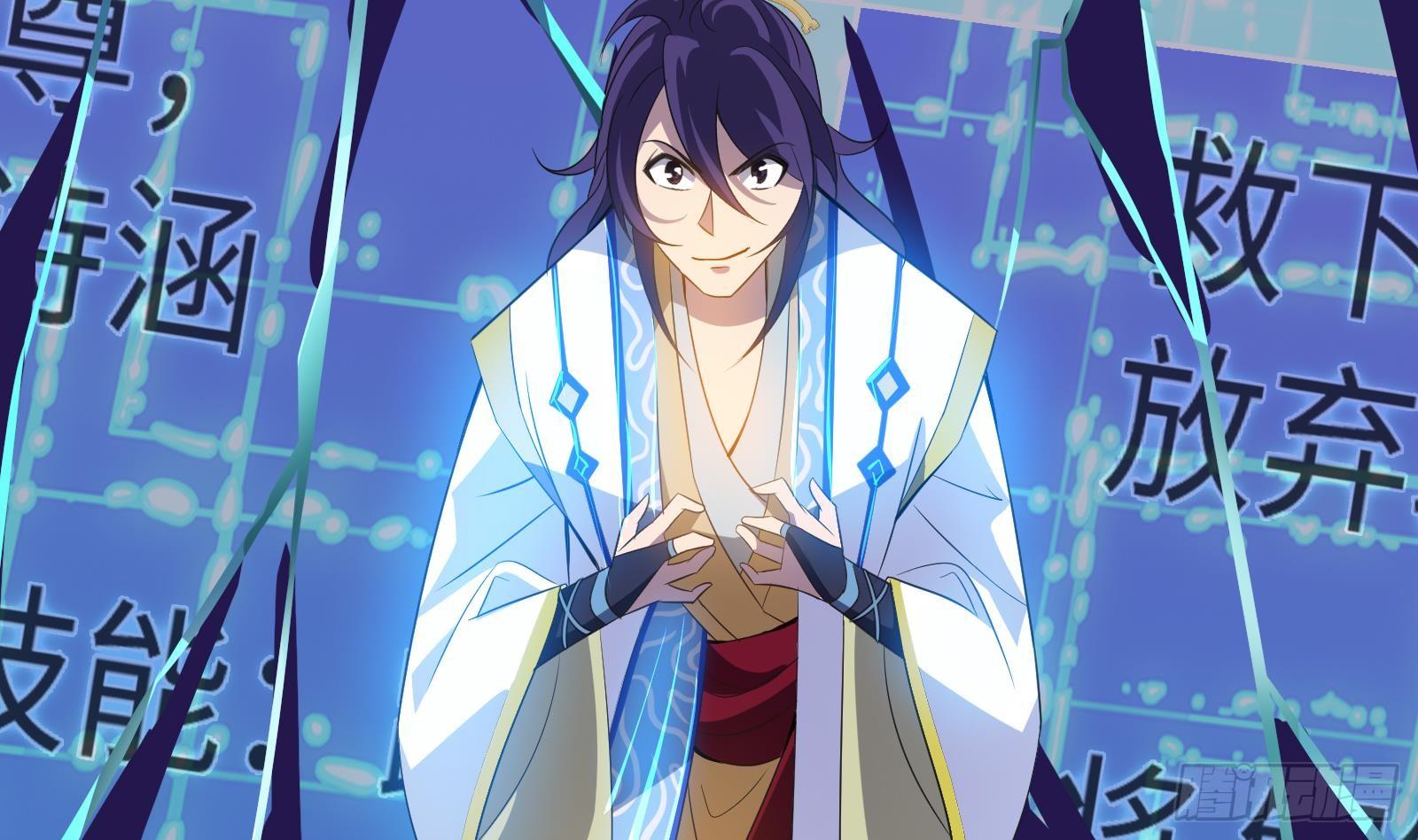 第23话 天命之人的选择(1/2)-第24话