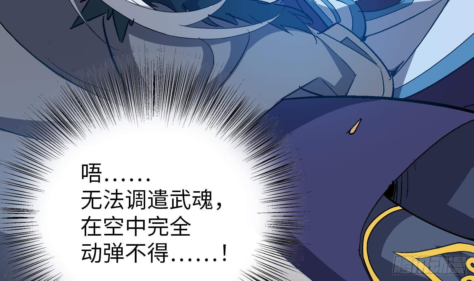 第23话 天命之人的选择(1/2)-第24话