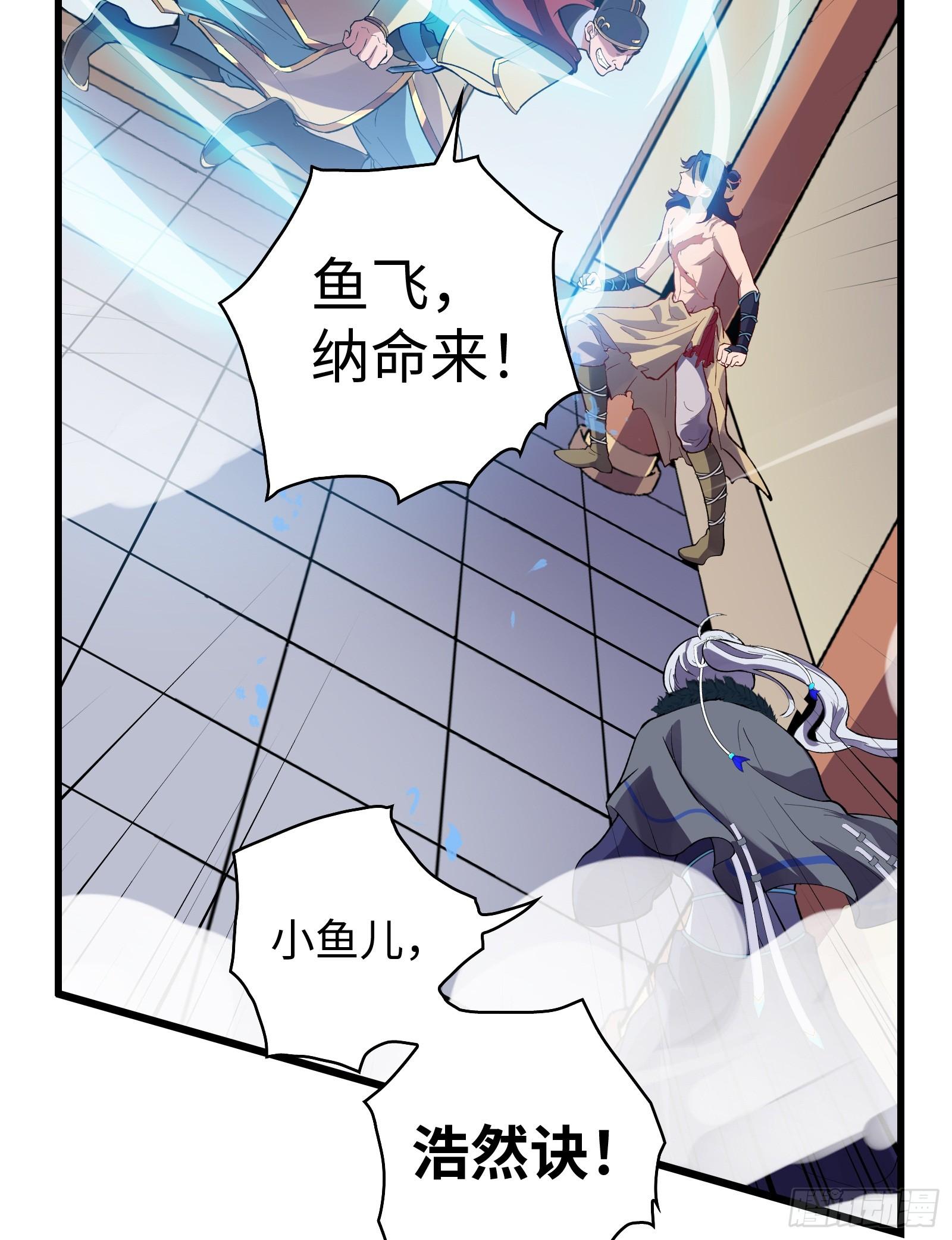 第3话 武魂对决(1/2)-第4话