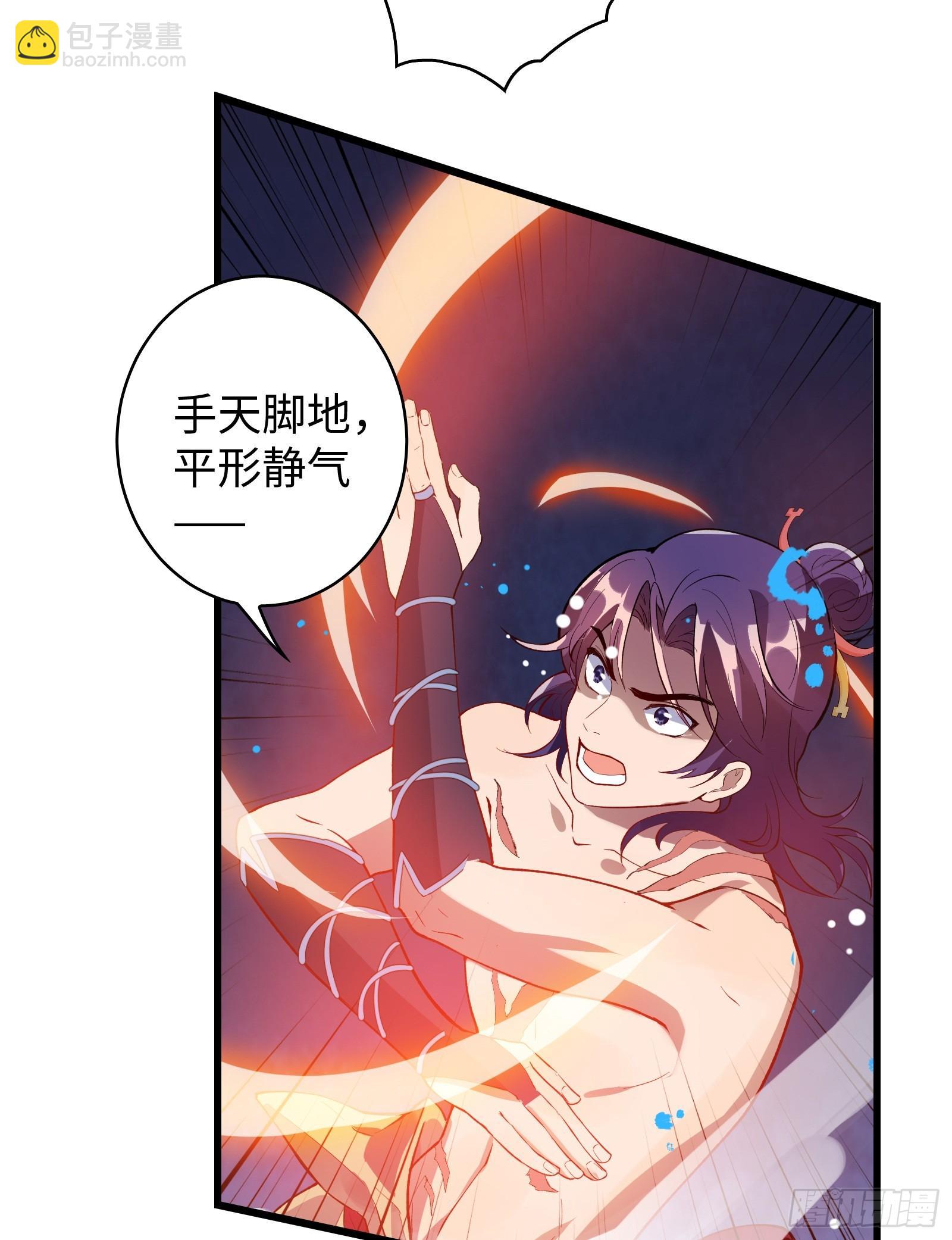 第3话 武魂对决(1/2)-第4话