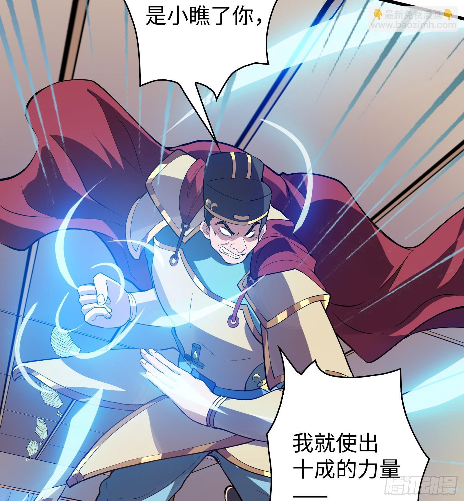 第3话 武魂对决(1/2)-第4话