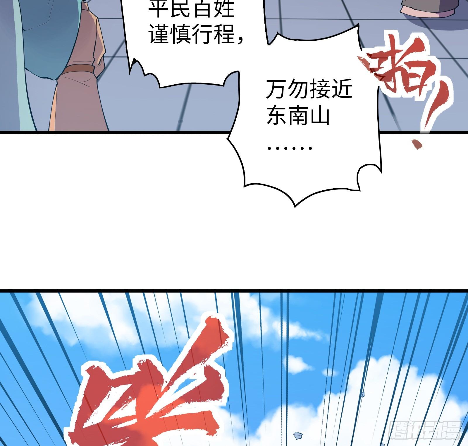 第3话 武魂对决(1/2)-第4话