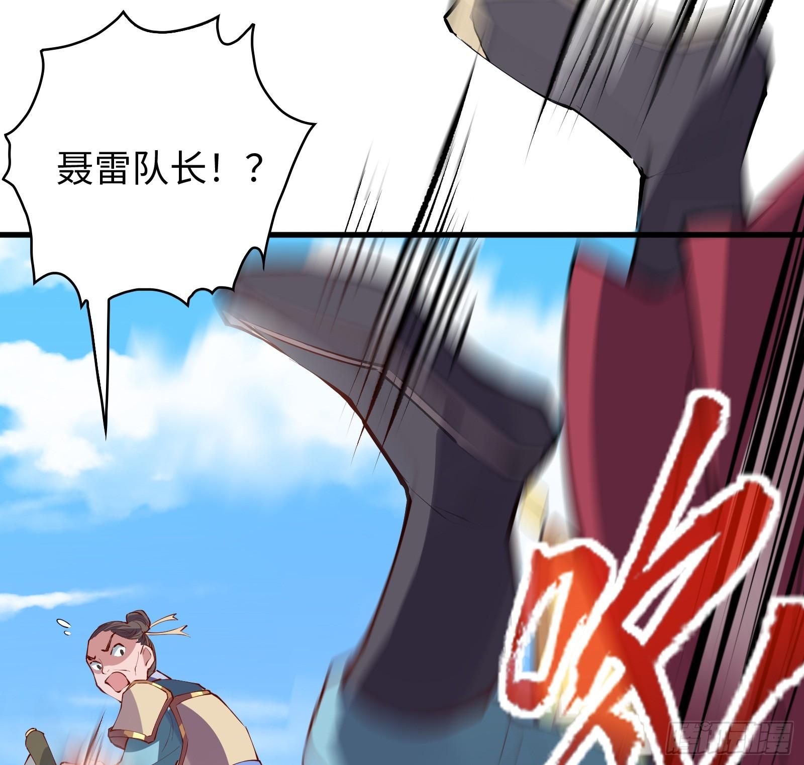 第3话 武魂对决(1/2)-第4话