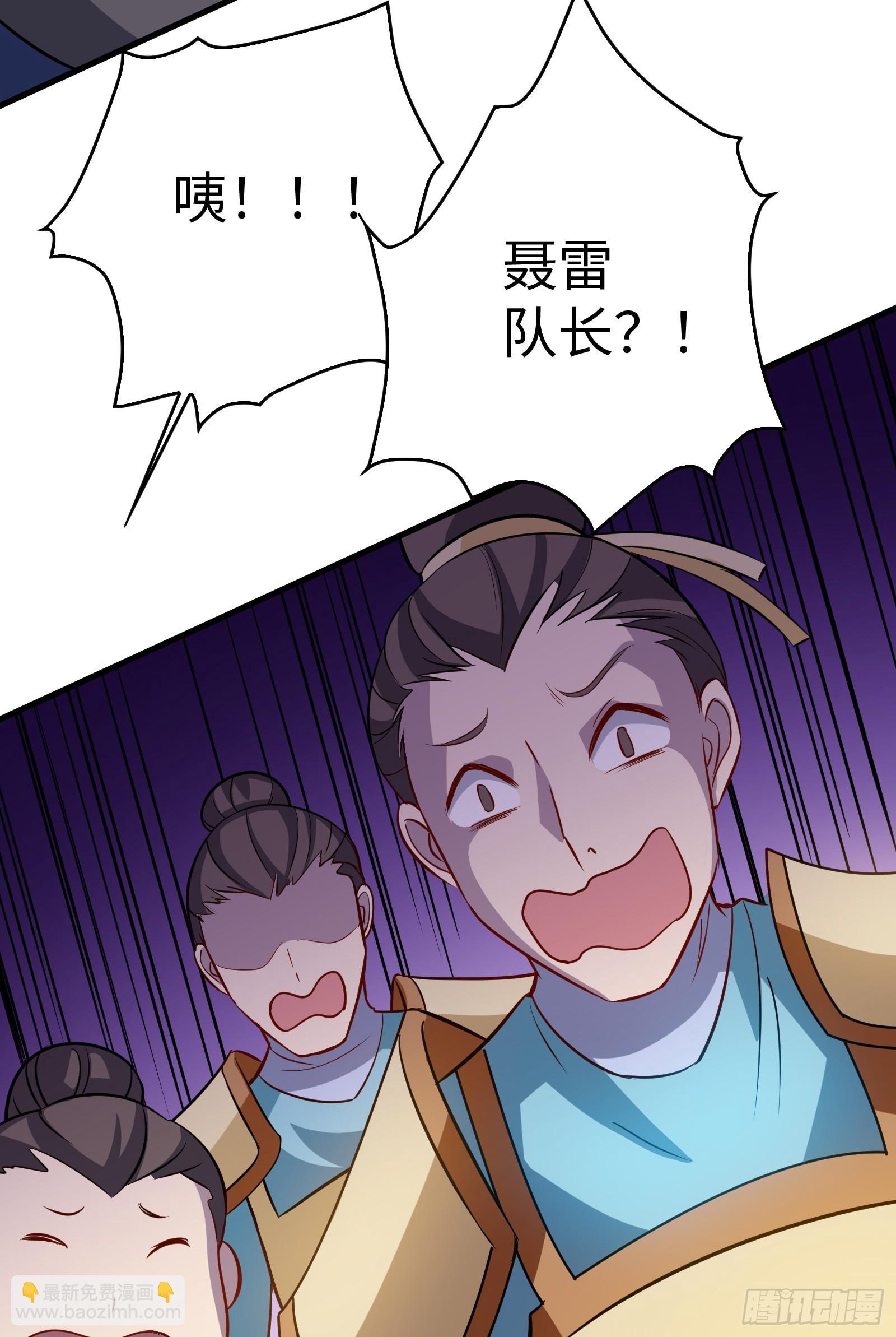 第5话 我的字典没有逃(1/2)-第6话