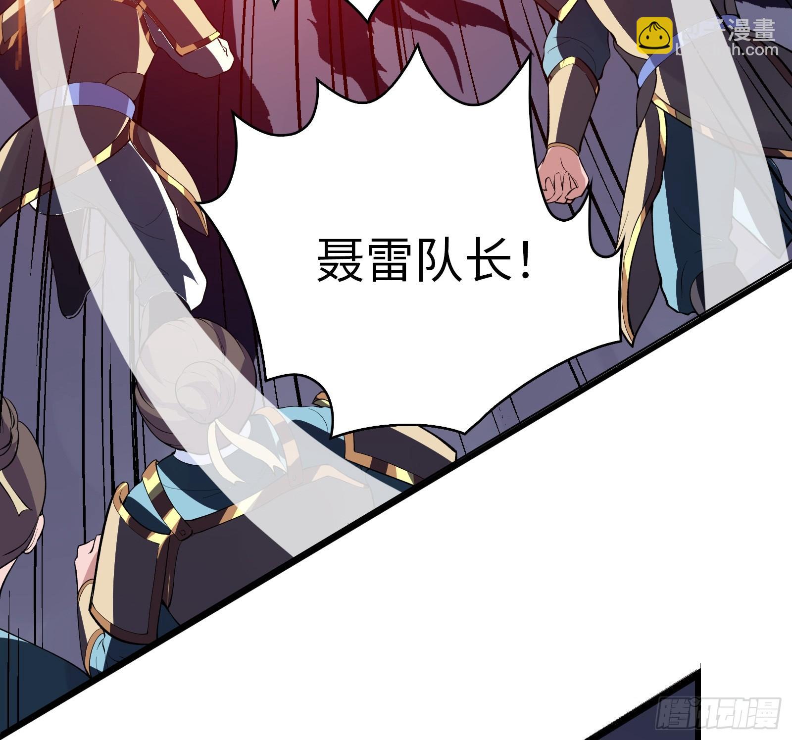 第5话 我的字典没有逃(1/2)-第6话