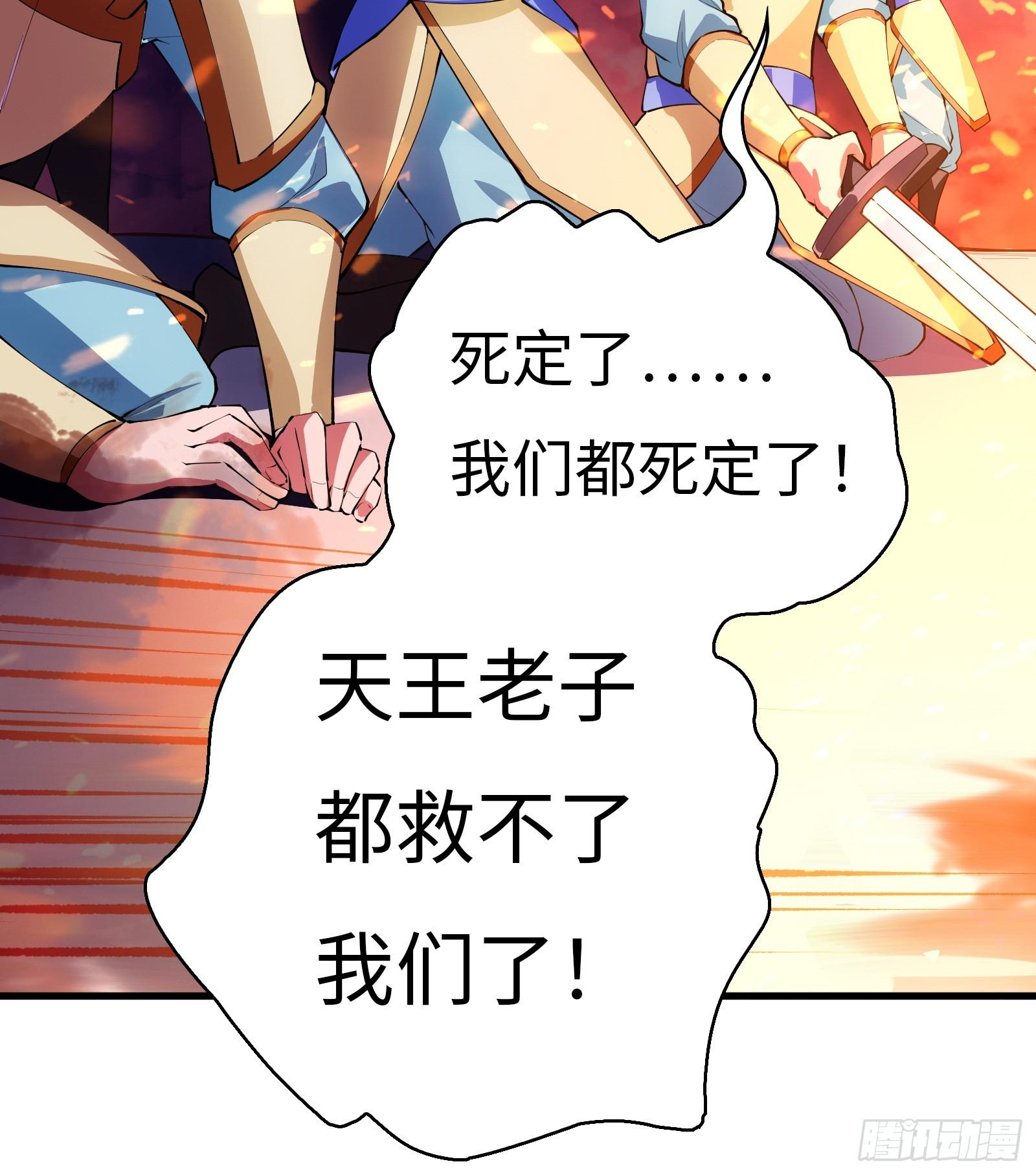 第7话 双魂觉醒，天命现世(1/2)-第8话