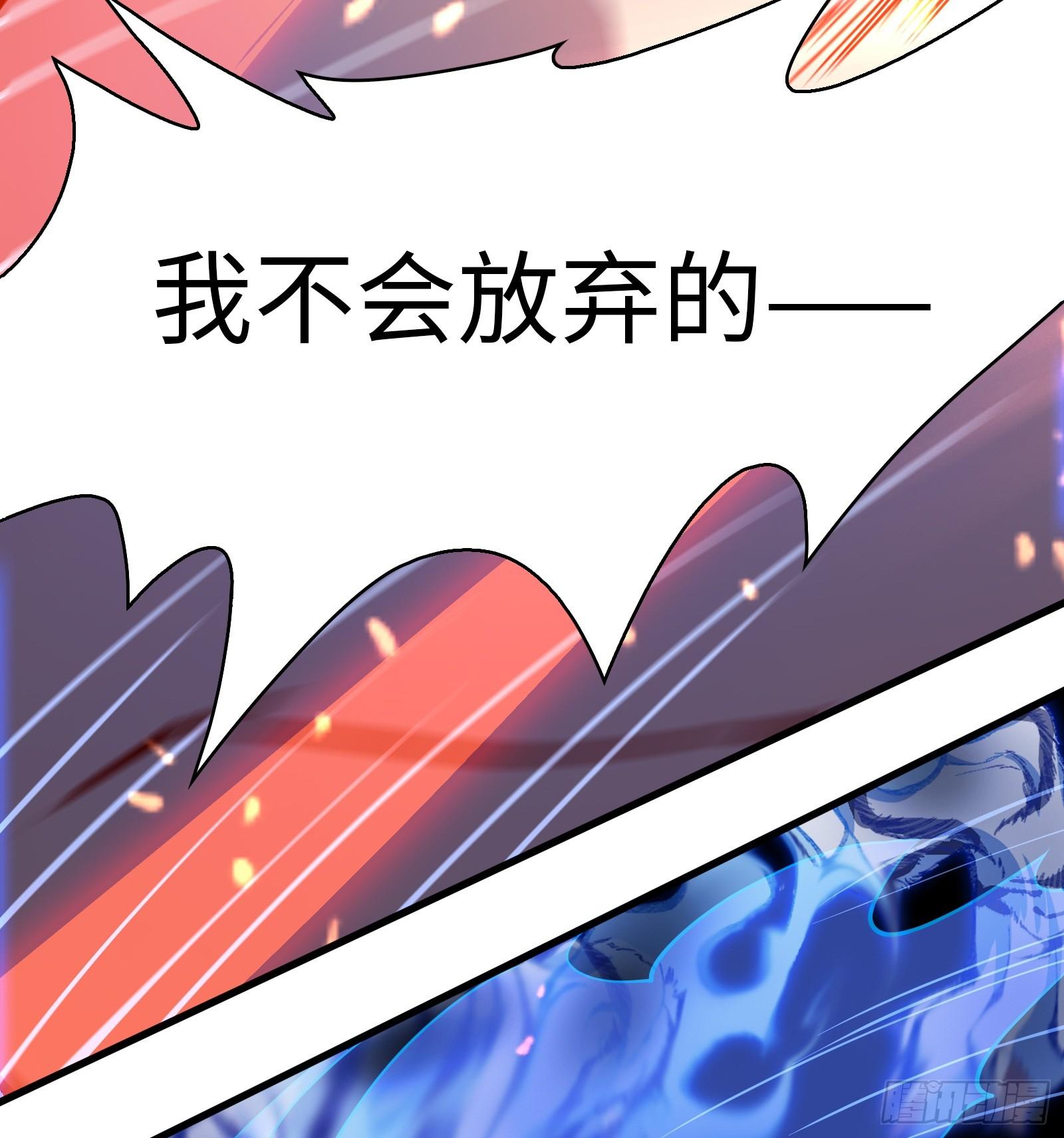 第7话 双魂觉醒，天命现世(1/2)-第8话