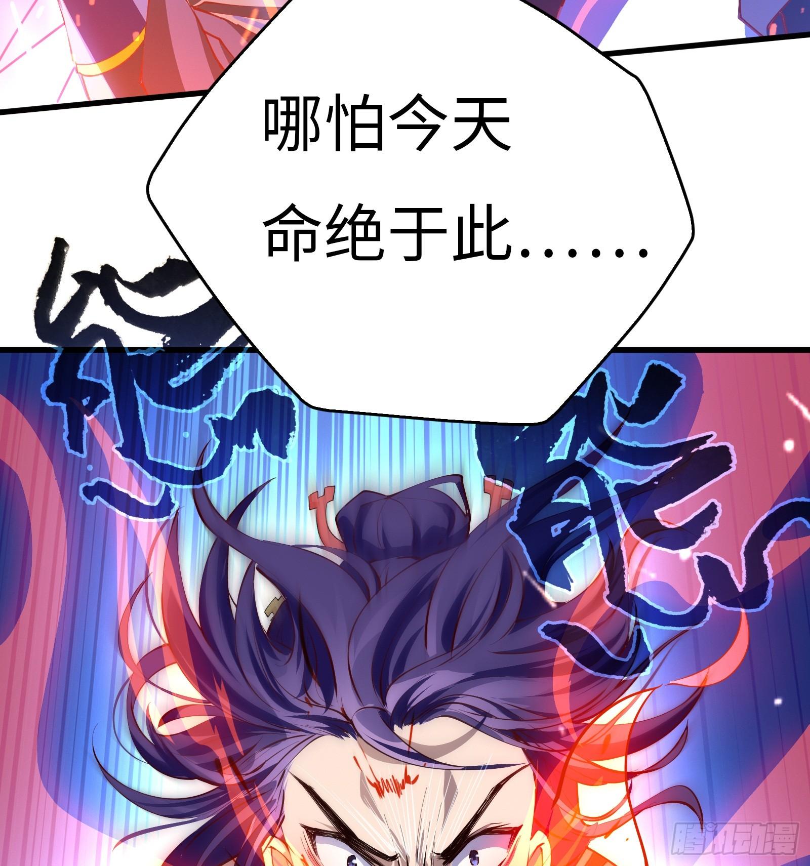 第7话 双魂觉醒，天命现世(1/2)-第8话