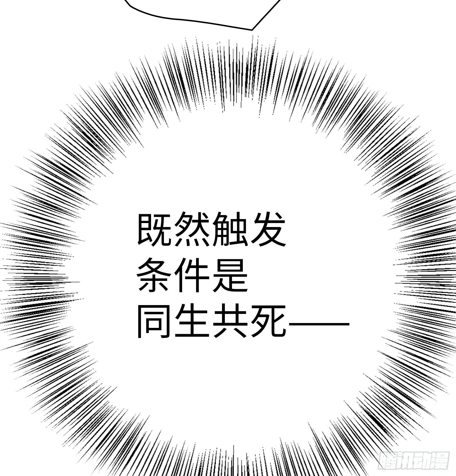 第7话 双魂觉醒，天命现世(1/2)-第8话