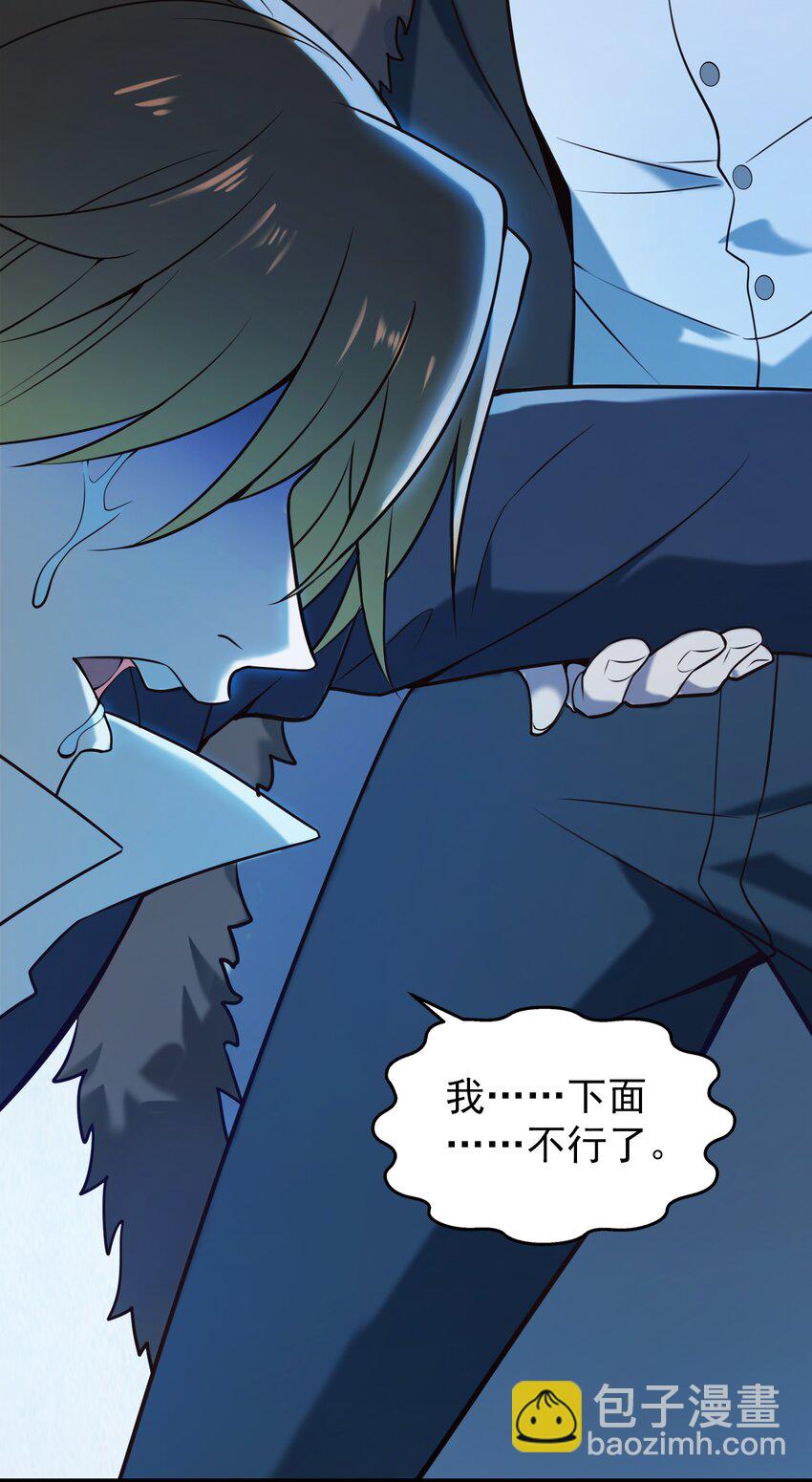 天命賒刀人 - 第95話 江湖仍存(1/2) - 3