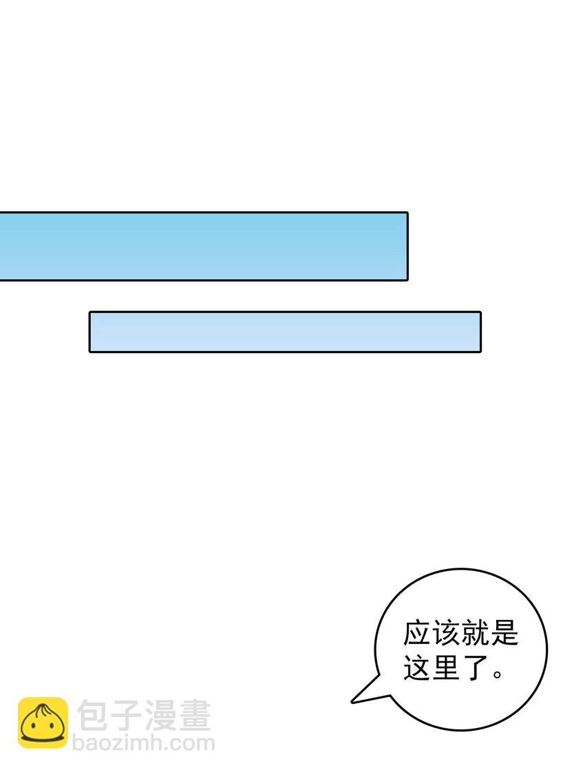 天命賒刀人 - 第97話 終局備戰(1/2) - 7