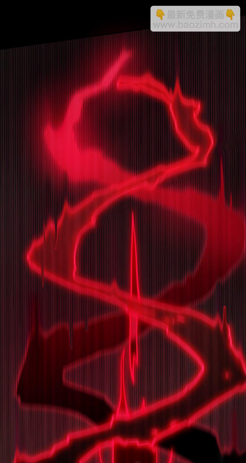 天命賒刀人 - 第99話 子時激戰(1/2) - 2