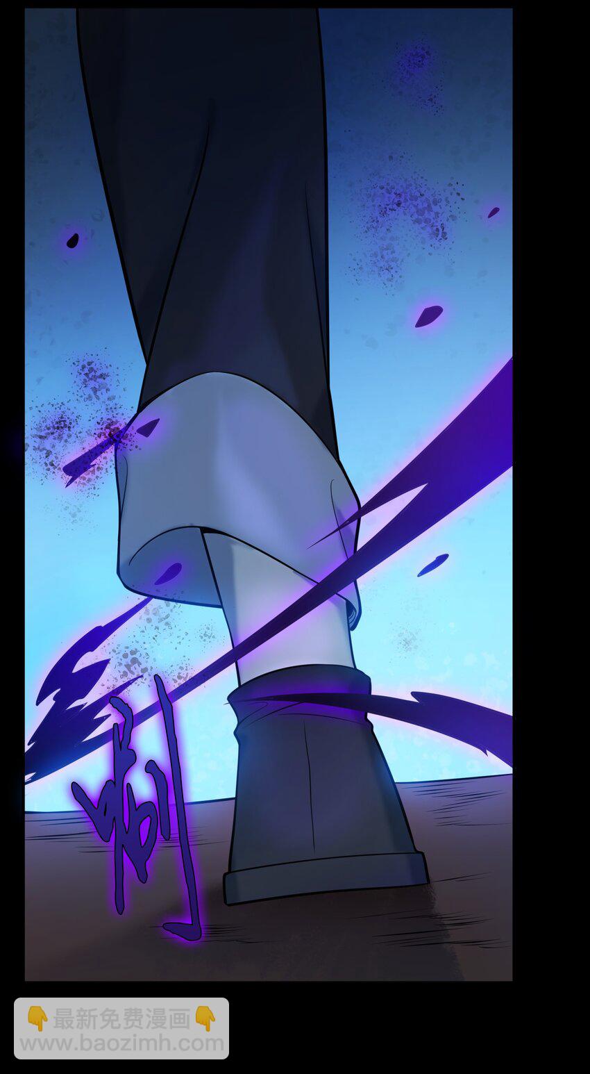 天命賒刀人 - 第99話 子時激戰(1/2) - 6