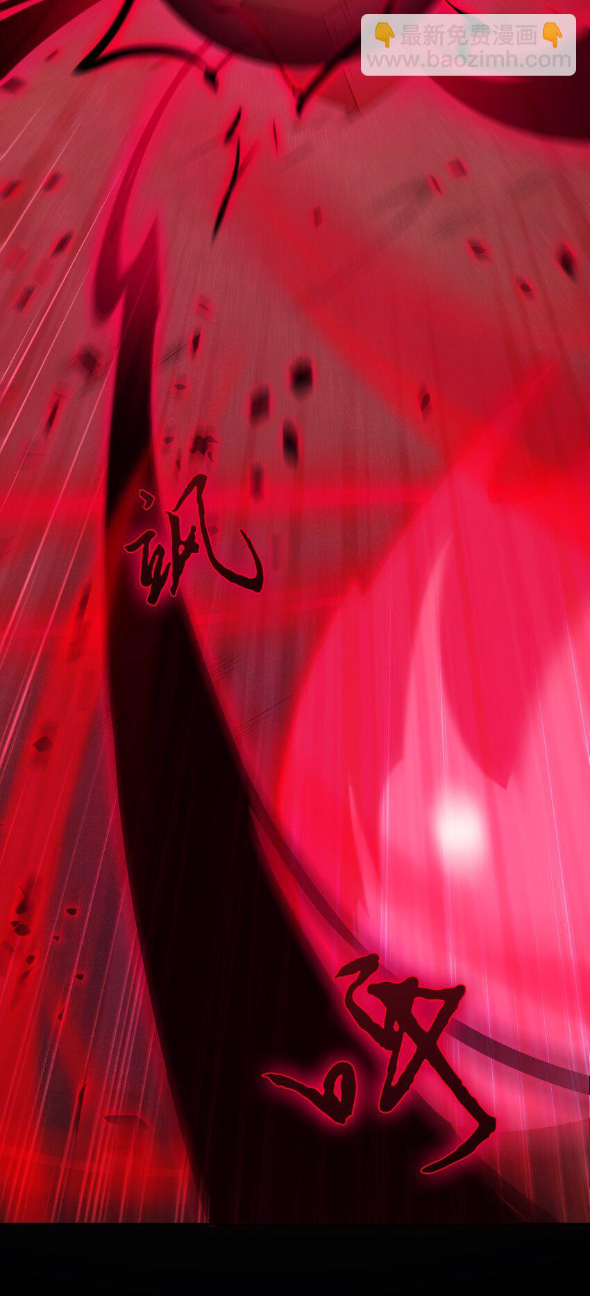 天命賒刀人 - 第99話 子時激戰(1/2) - 4