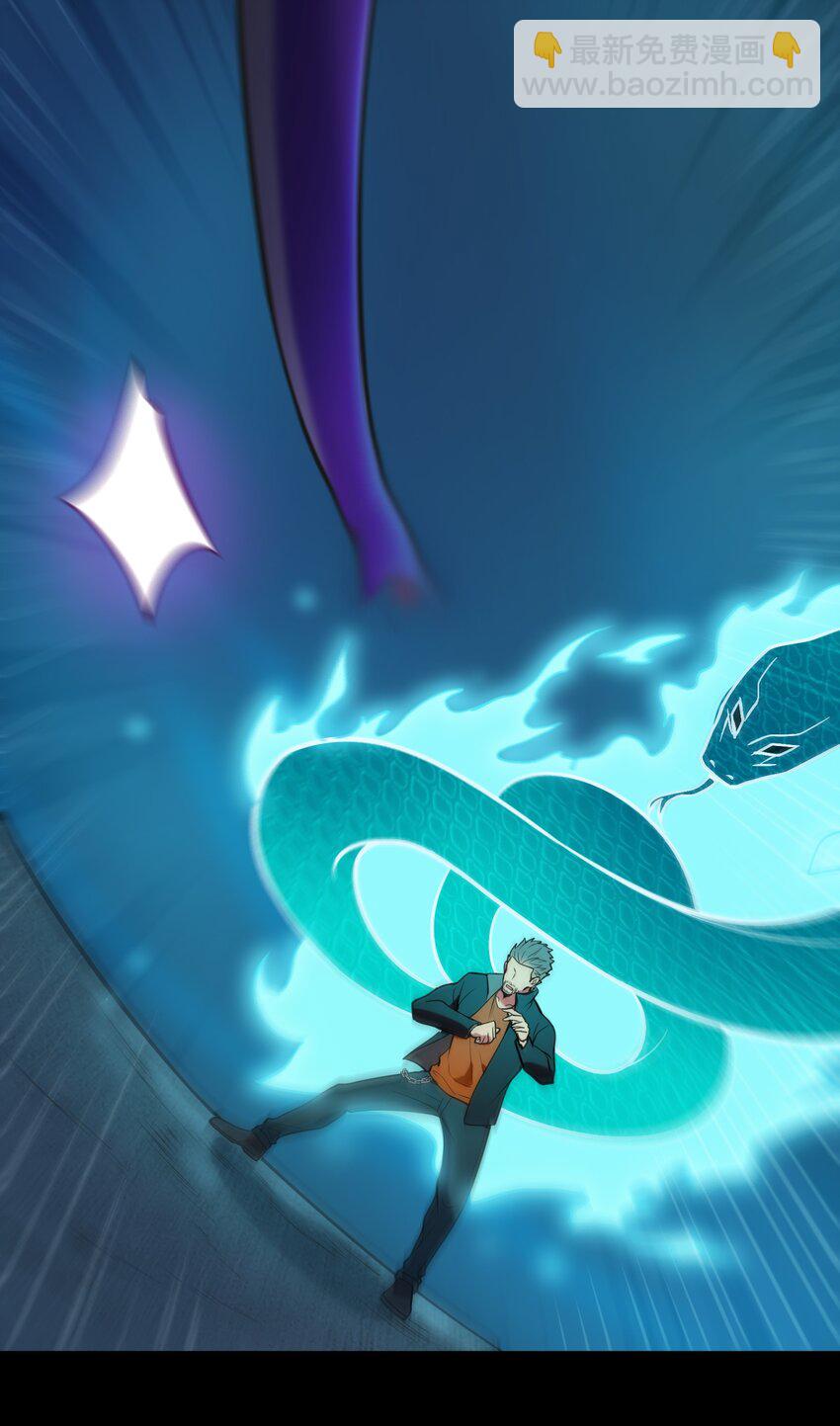 天命賒刀人 - 第99話 子時激戰(1/2) - 3