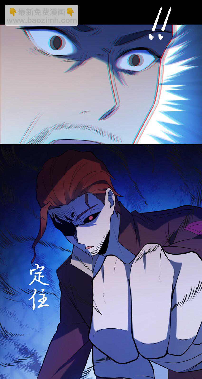 天命賒刀人 - 第99話 子時激戰(1/2) - 8