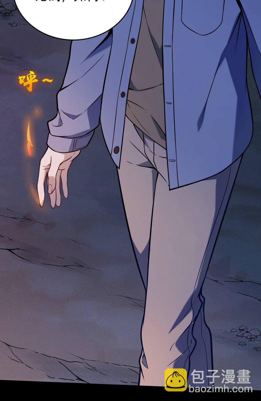 天命賒刀人 - 第99話 子時激戰(2/2) - 3