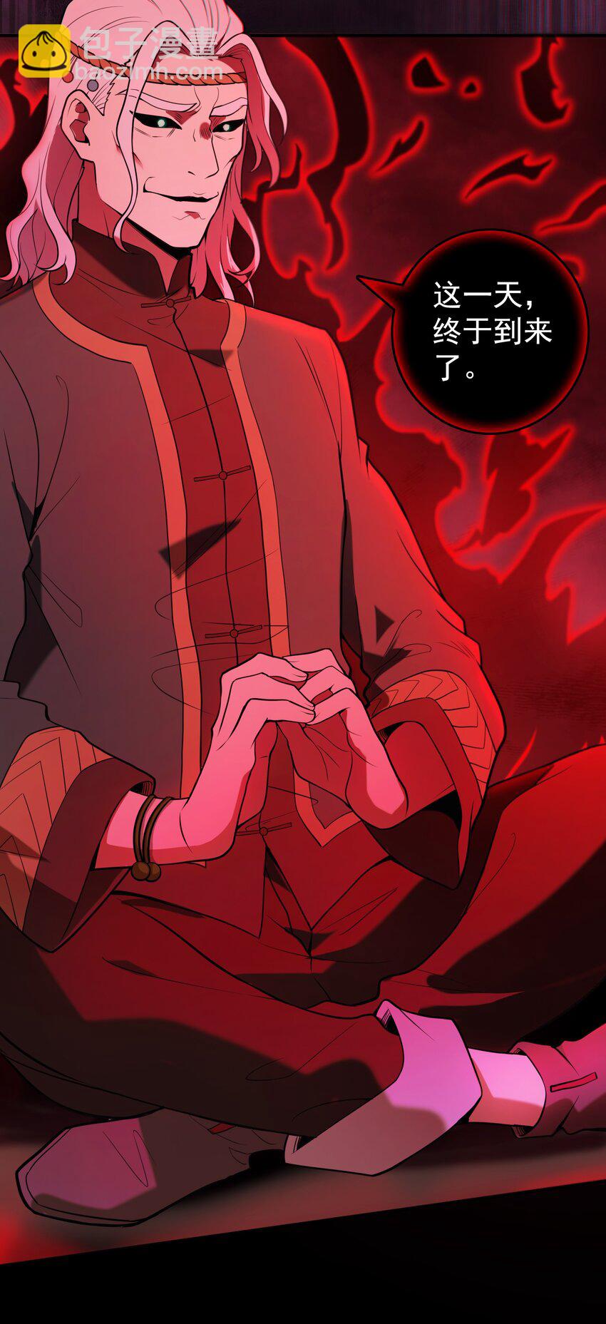 天命賒刀人 - 第99話 子時激戰(1/2) - 1