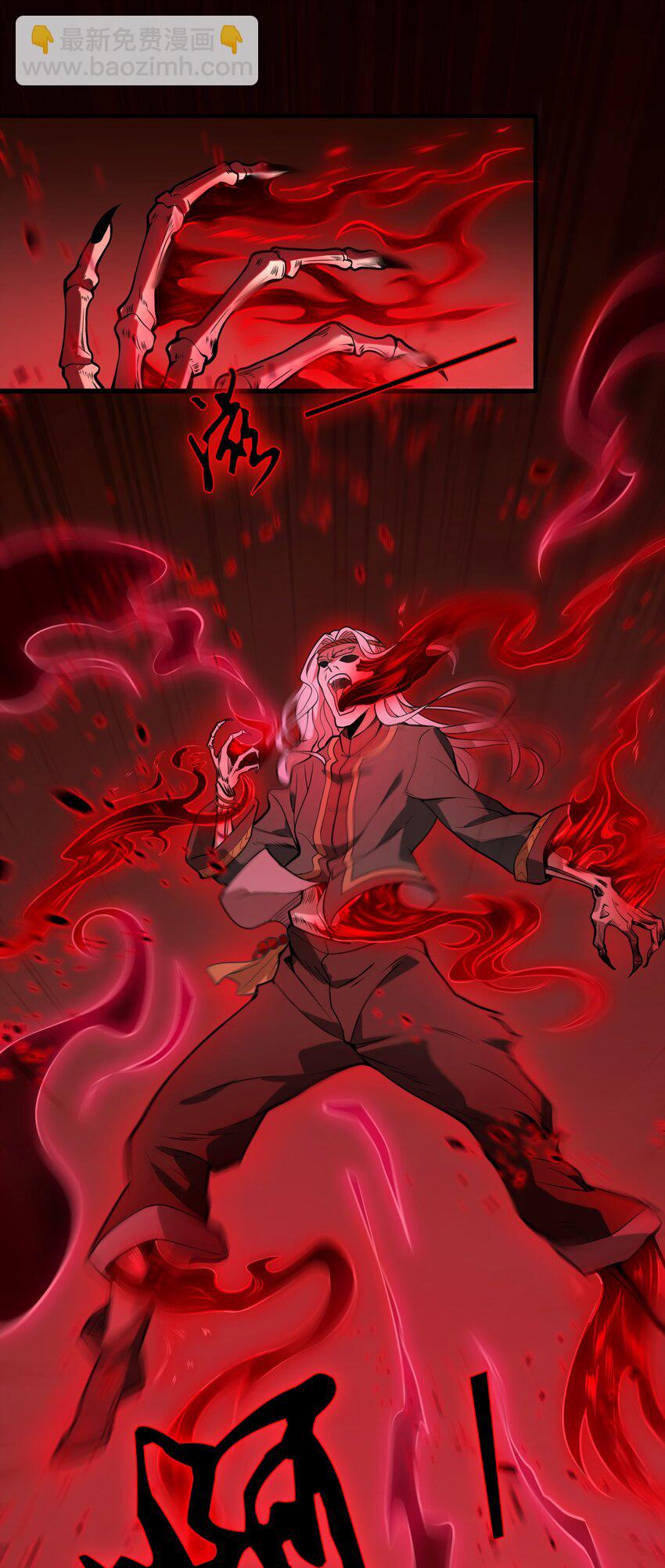 天命賒刀人 - 第101話 塵埃落定(1/2) - 1