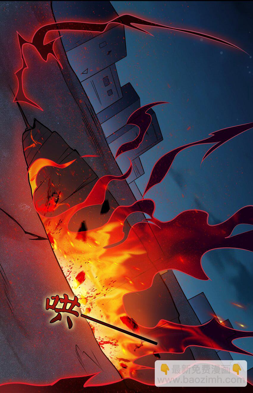 天命賒刀人 - 第101話 塵埃落定(1/2) - 1