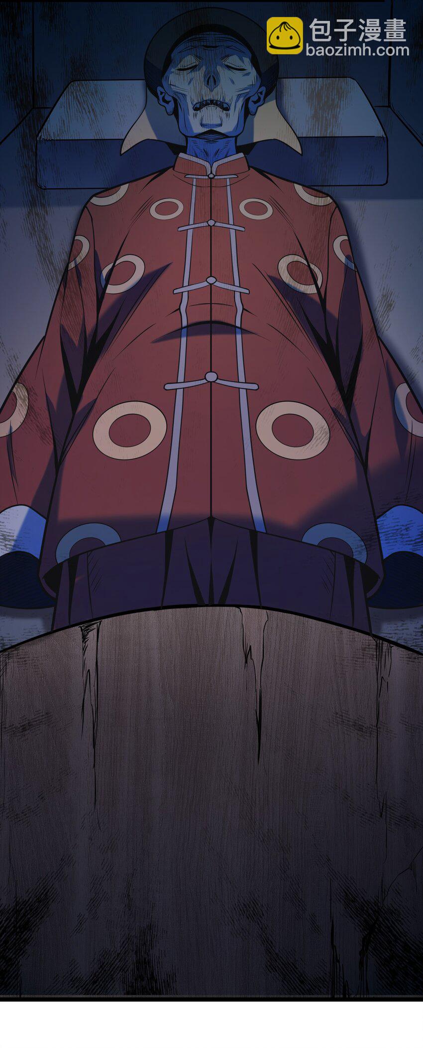 天命賒刀人 - 第105話 梁山尋家(1/2) - 1