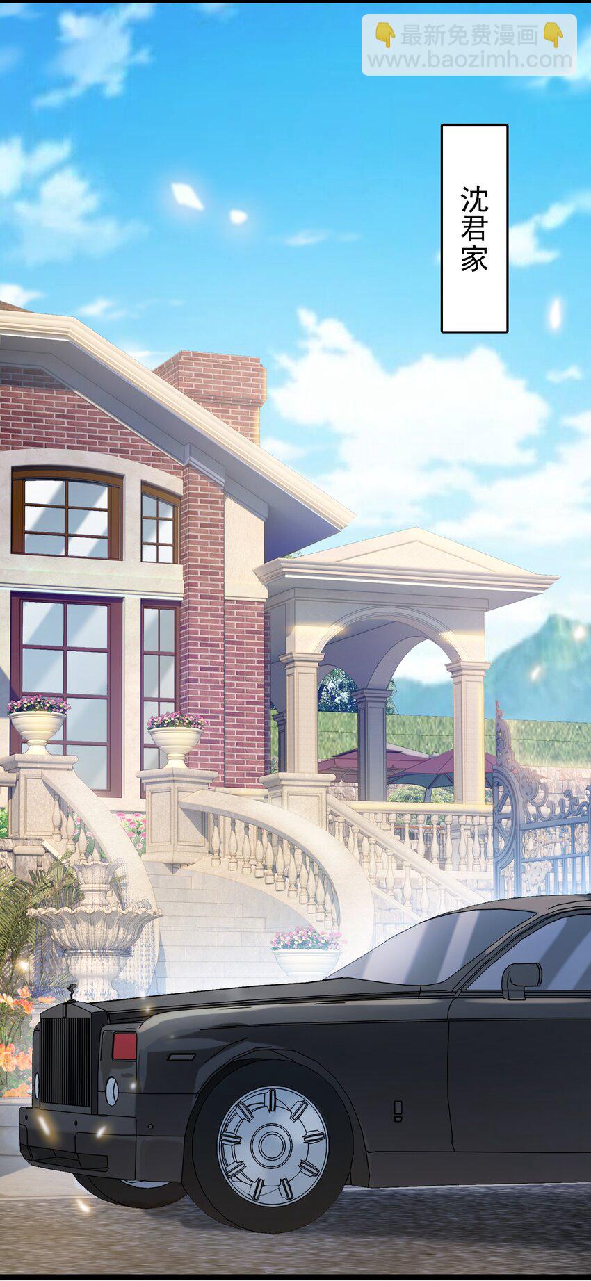 天命賒刀人 - 第105話 梁山尋家(1/2) - 2