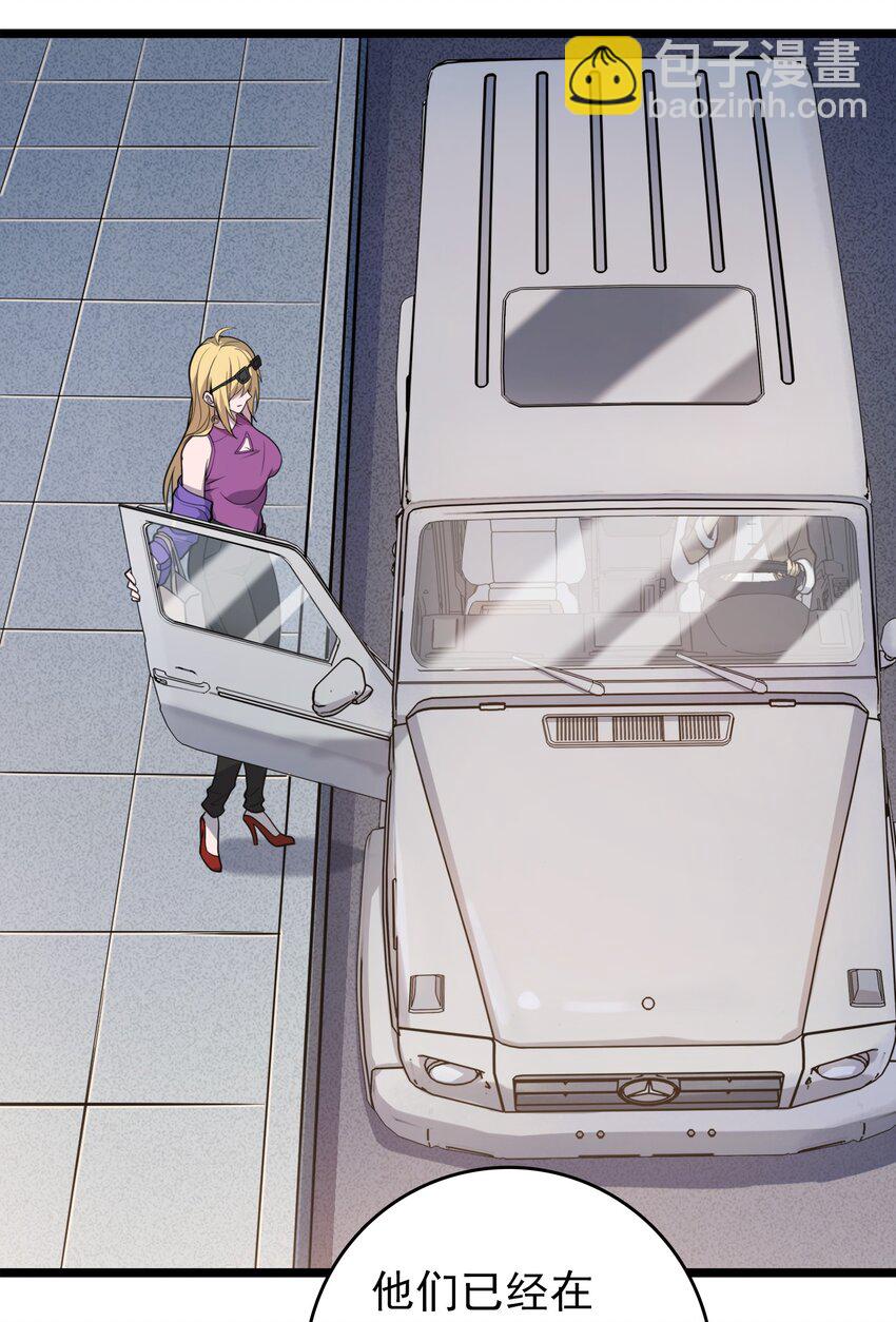 天命賒刀人 - 第105話 梁山尋家(1/2) - 4