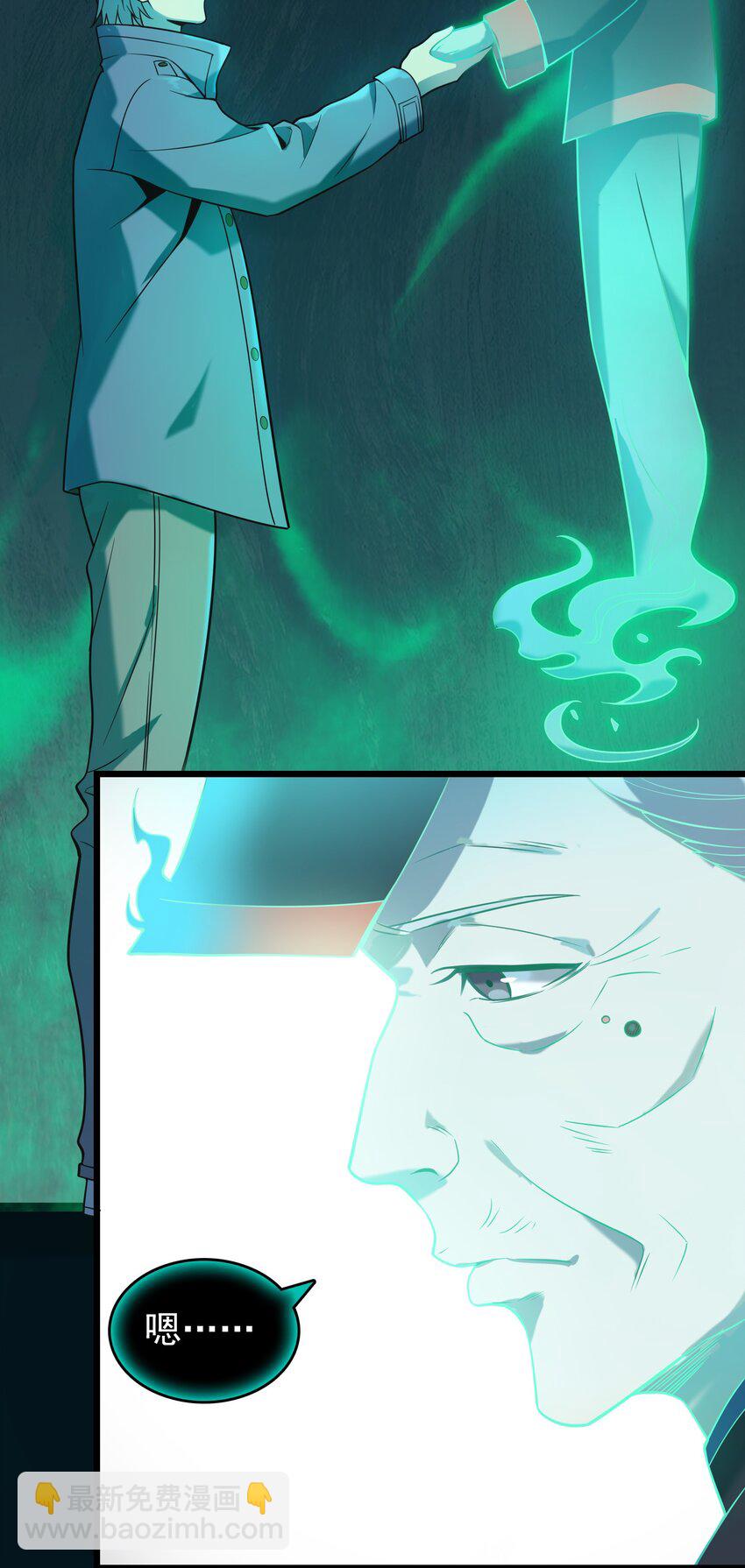 天命賒刀人 - 第107話 背後陰謀(1/2) - 5