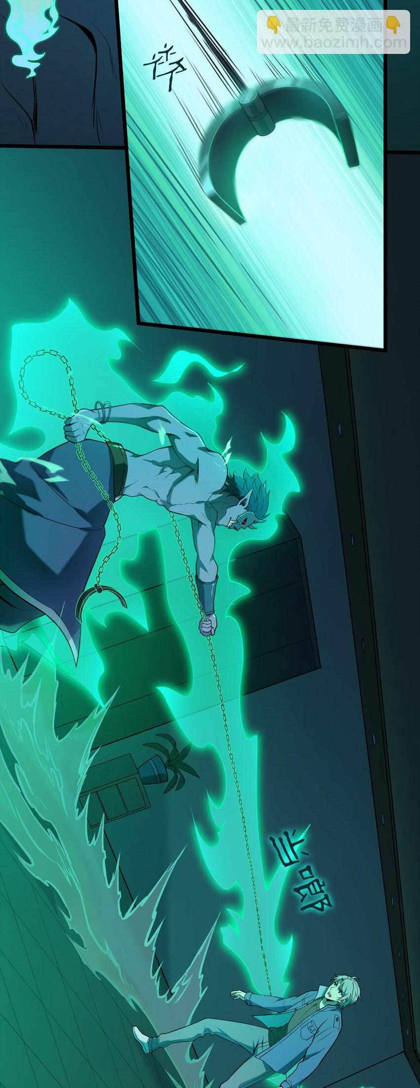 天命賒刀人 - 第107話 背後陰謀(1/2) - 7