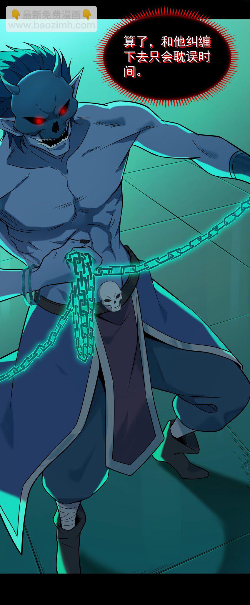 天命賒刀人 - 第107話 背後陰謀(1/2) - 6