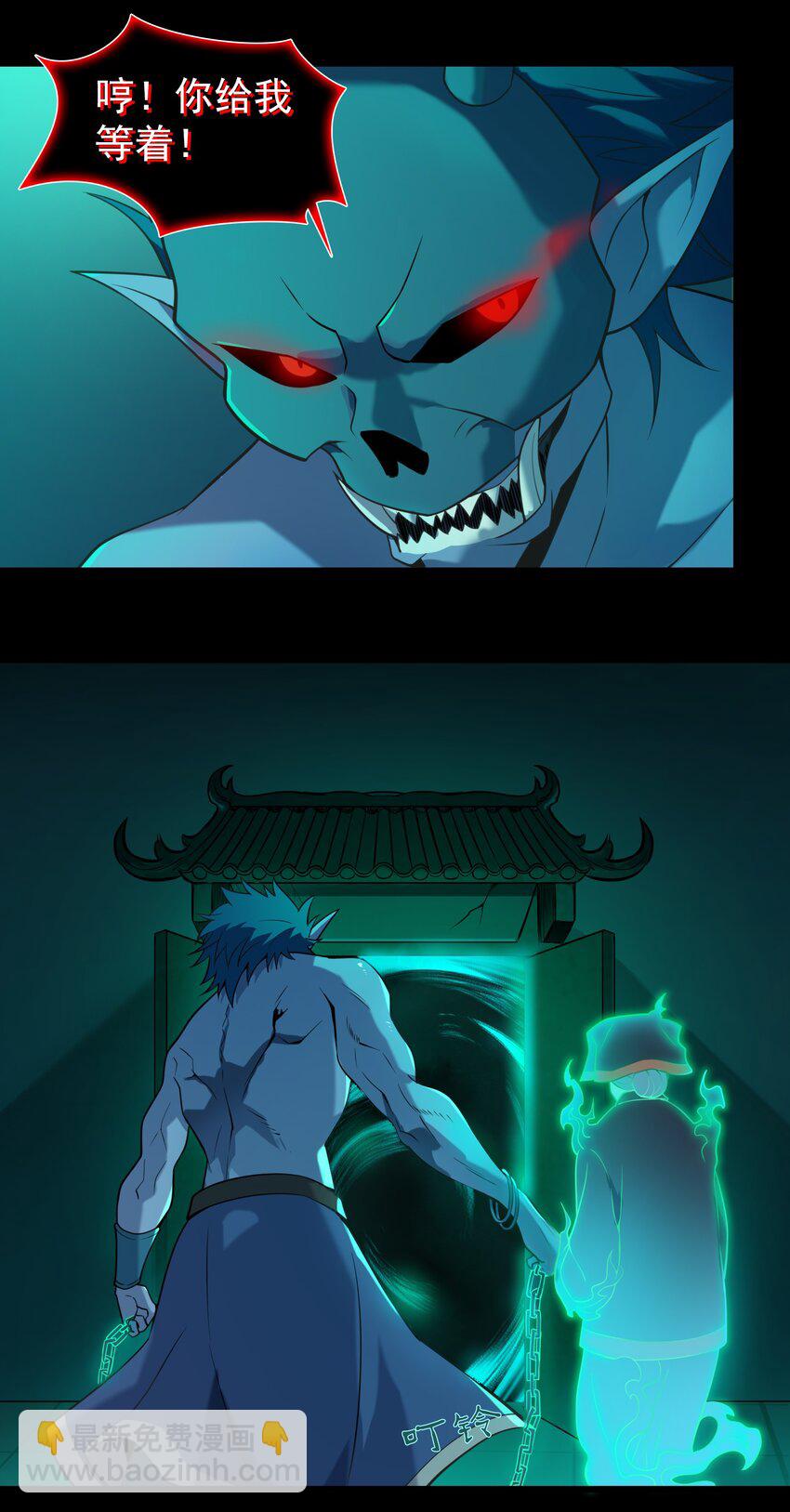 天命賒刀人 - 第107話 背後陰謀(1/2) - 7