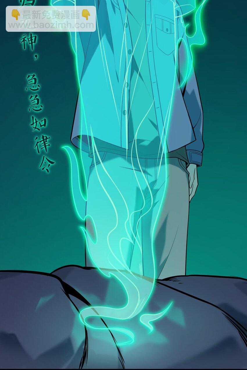 天命賒刀人 - 第107話 背後陰謀(1/2) - 2