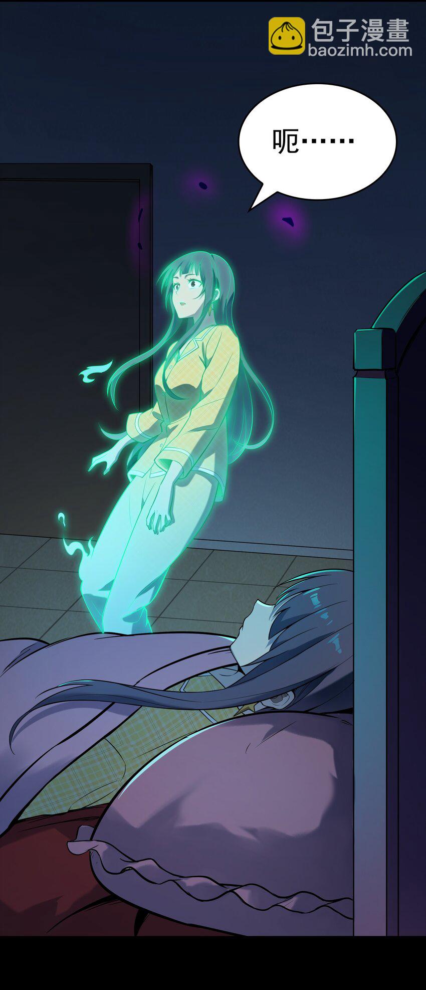 天命賒刀人 - 第107話 背後陰謀(1/2) - 1