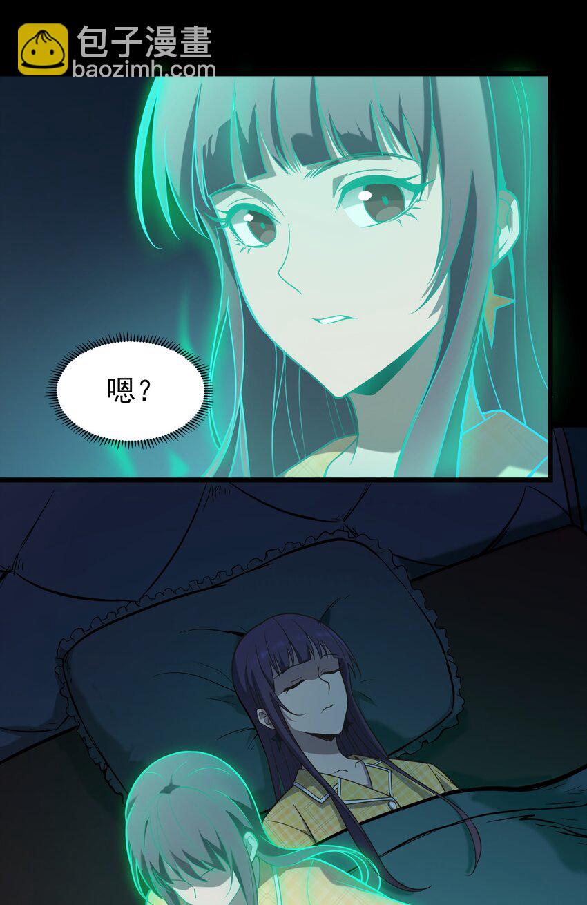 天命賒刀人 - 第107話 背後陰謀(1/2) - 2