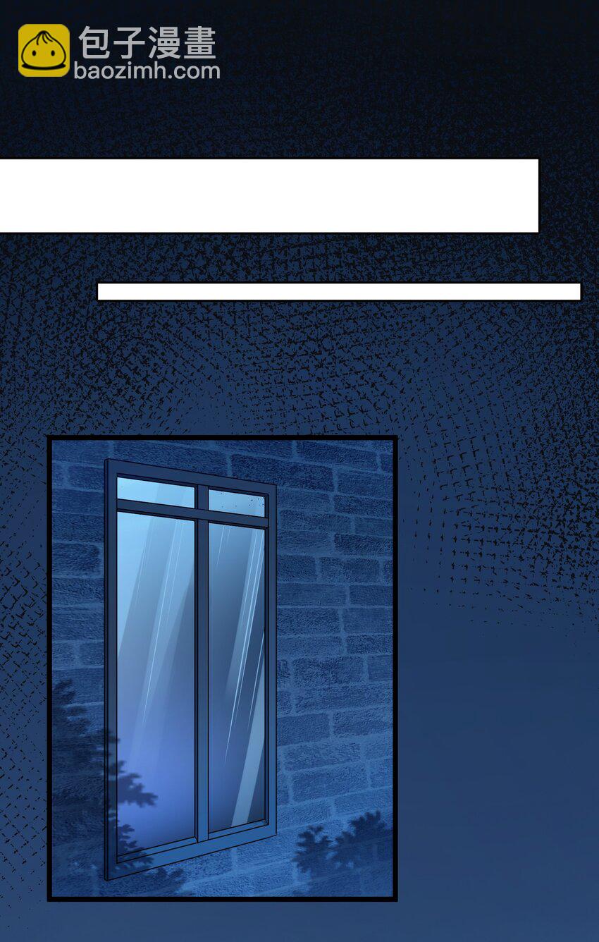 天命賒刀人 - 第107話 背後陰謀(1/2) - 7