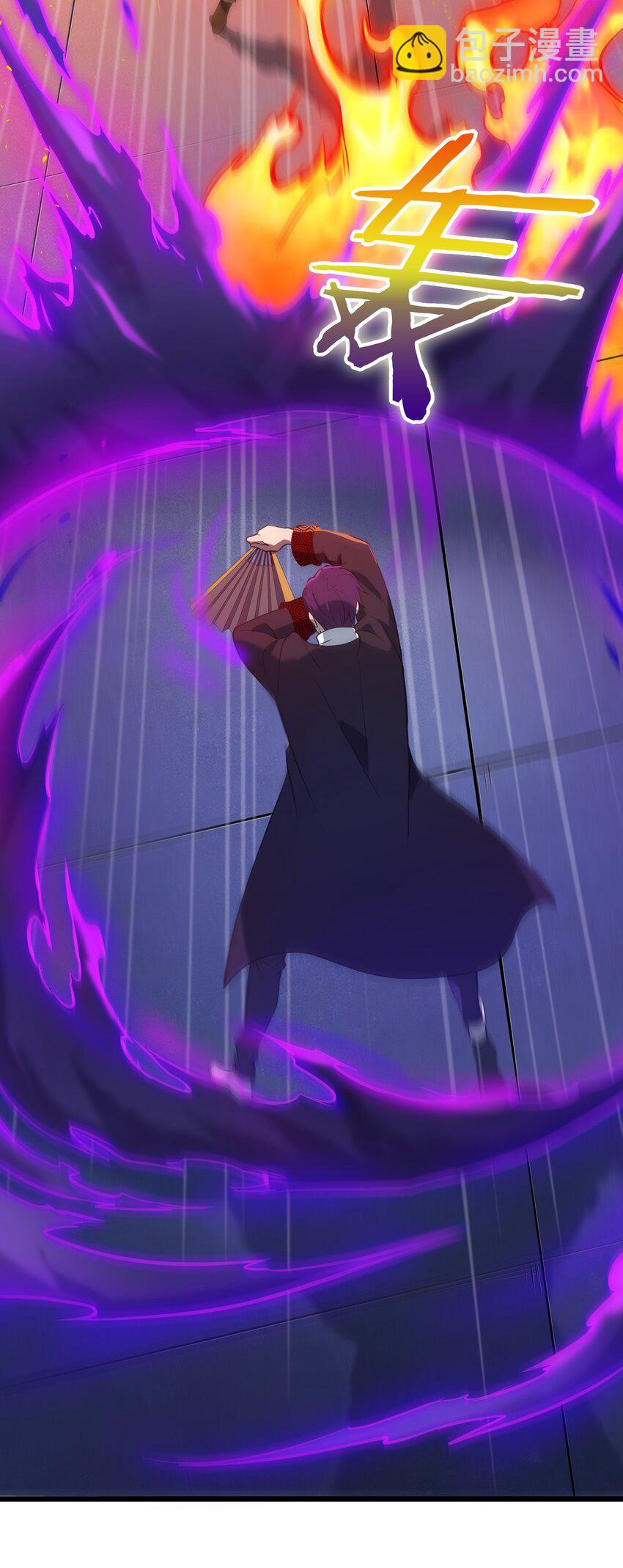 天命賒刀人 - 第111話 再有預謀 - 6