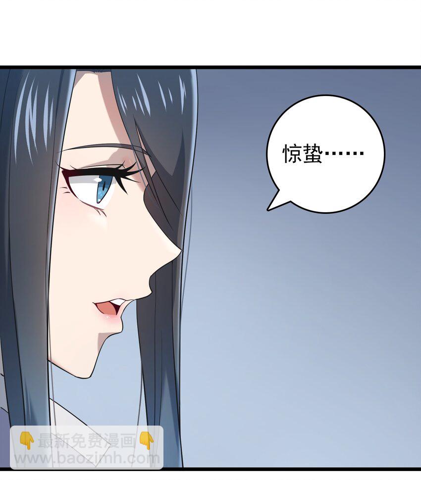 天命賒刀人 - 第111話 再有預謀 - 2