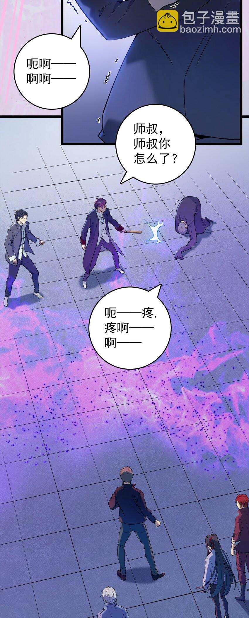 天命賒刀人 - 第111話 再有預謀 - 2